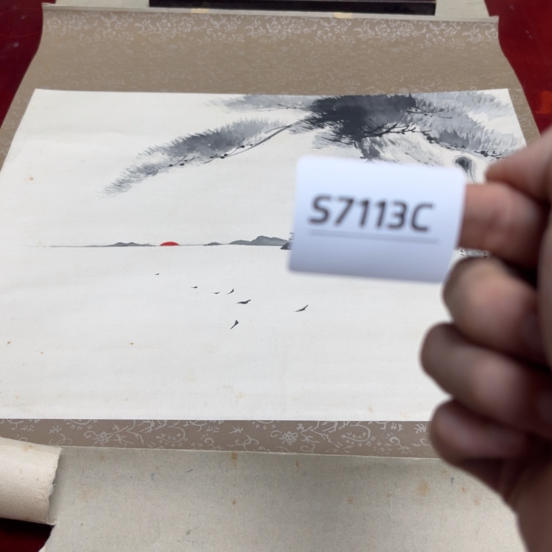 青****书法字画哈哈哈哈哈