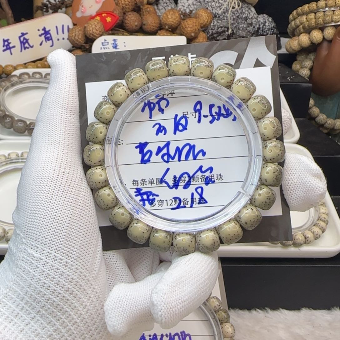 星月菩提吊坠星月