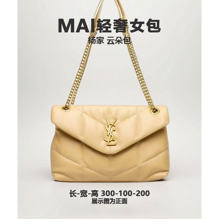 【792-793】Y家云朵包-女士轻奢时尚百搭-单肩斜挎包腋下包通勤女包