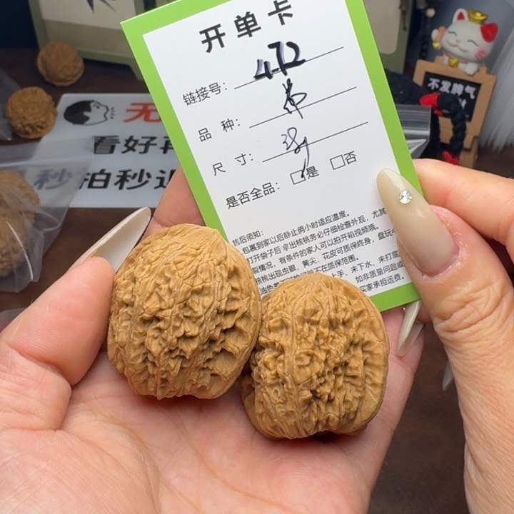 吊坠文玩核桃核桃472