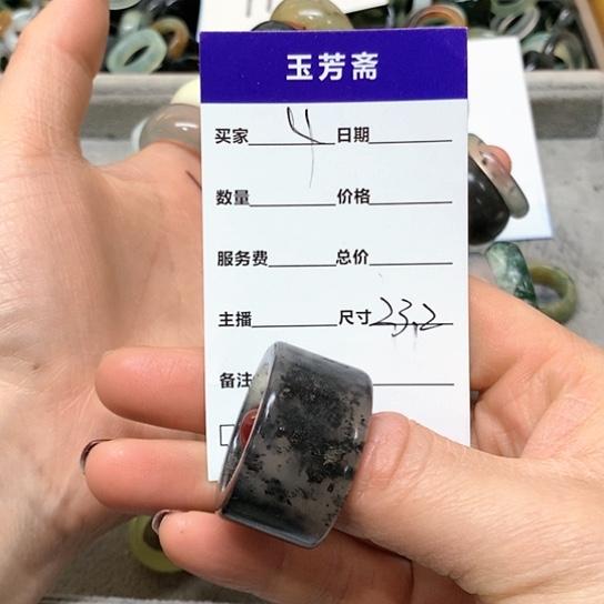 蛇纹石玉戒指未镶嵌
