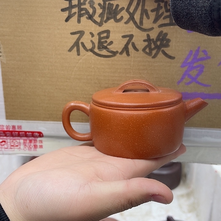 紫砂茶壶宜兴紫砂壶瑕疵