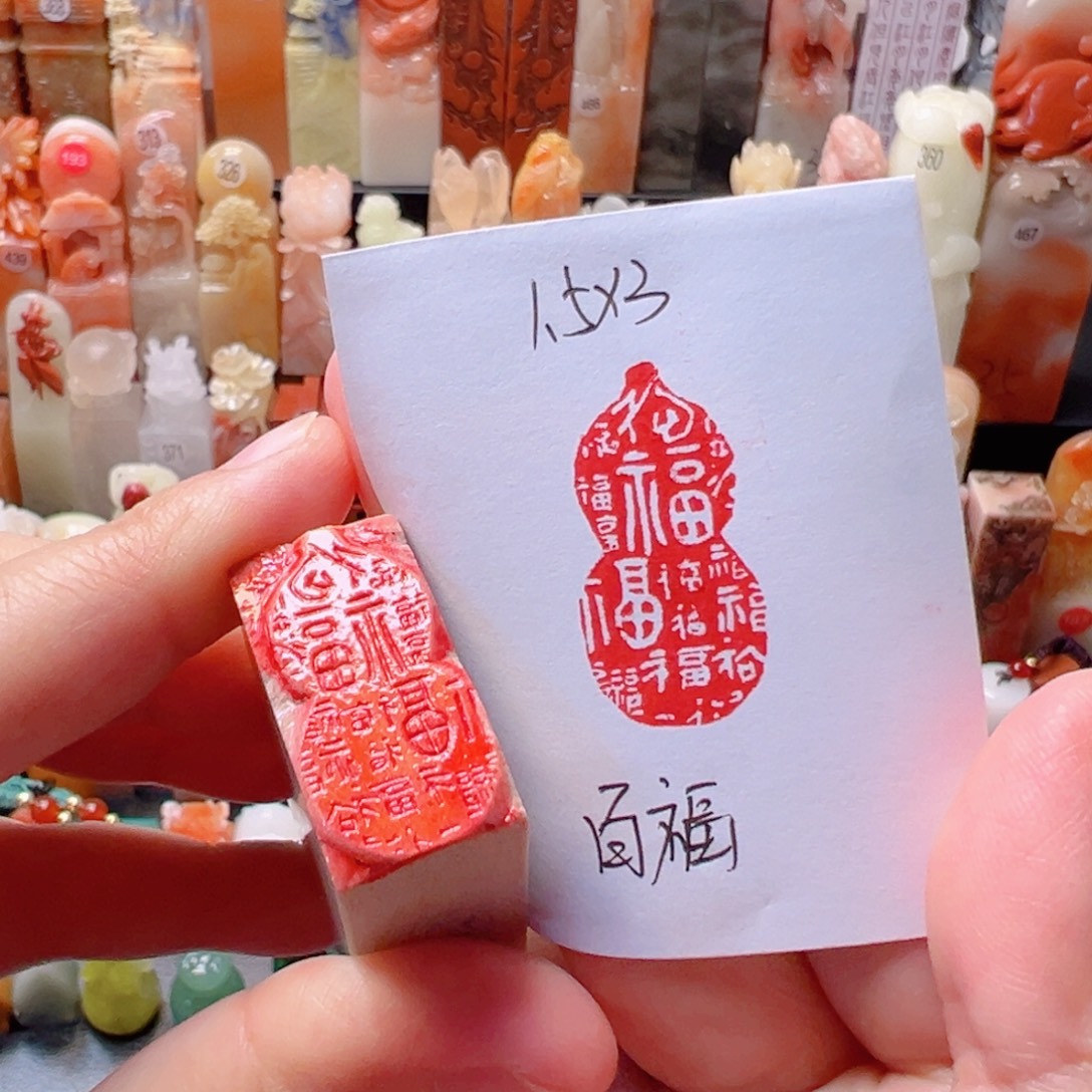 百福葫芦百福葫芦