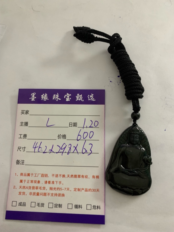 天然翡翠a货成品