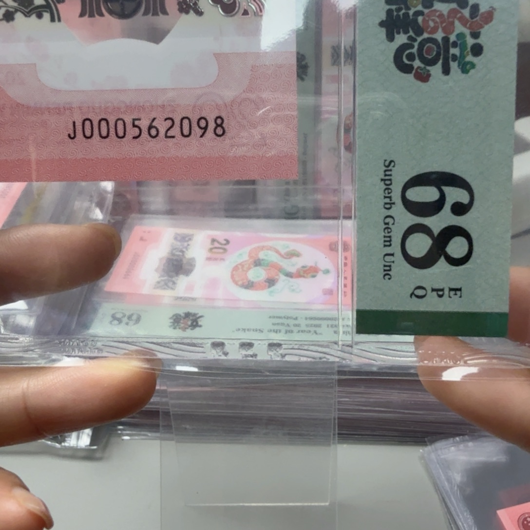 塑料000562098小司令如意号年份尾，68