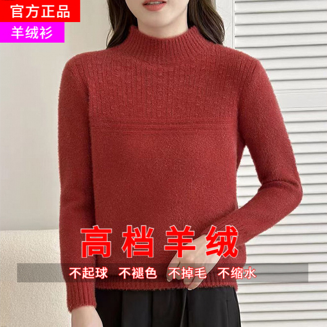 广州十三行高货爆款~宽松针织衫套头女毛衣秋冬新款细羊毛打底衫