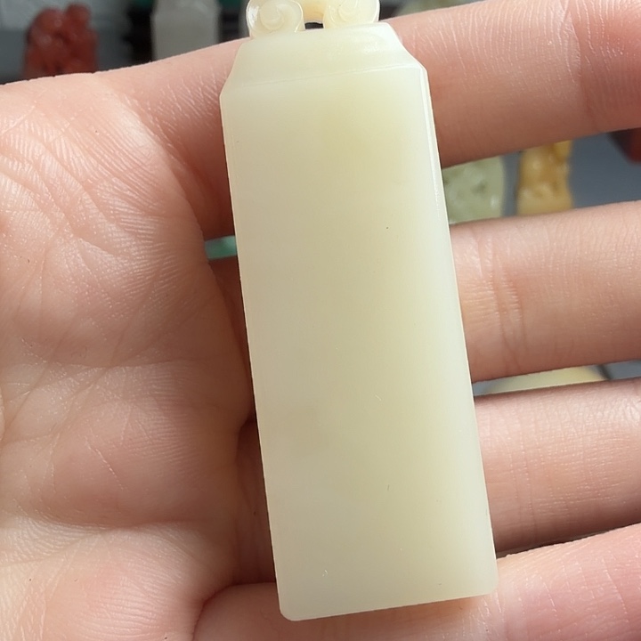 昌化石印石寿山老性芙蓉如意钮