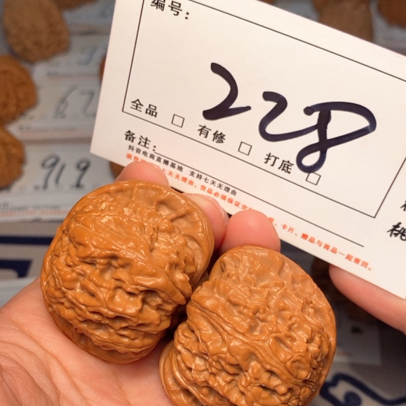 【闪购商品】吊坠文玩核桃白狮子43尺228号