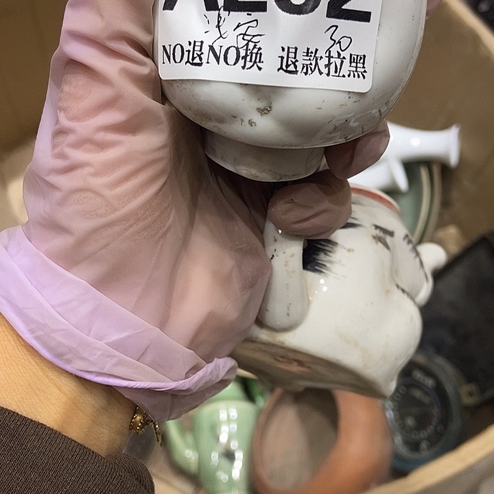 浅***～有机玻璃232猫壶666