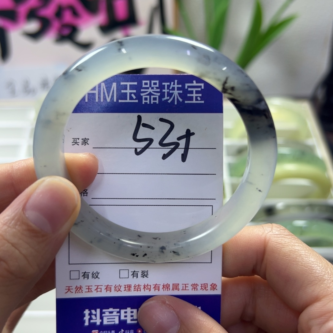 蛇纹石玉未镶嵌手镯270