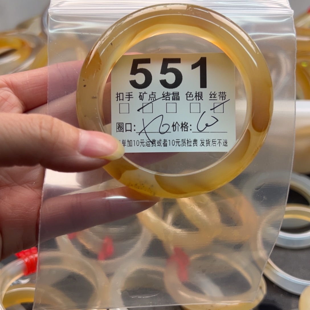 玛瑙/玉髓未镶嵌手镯551