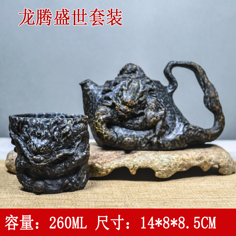 【龙腾盛世一壶一杯】新品收藏款冰碛岩茶壶精品冰碛岩大容量