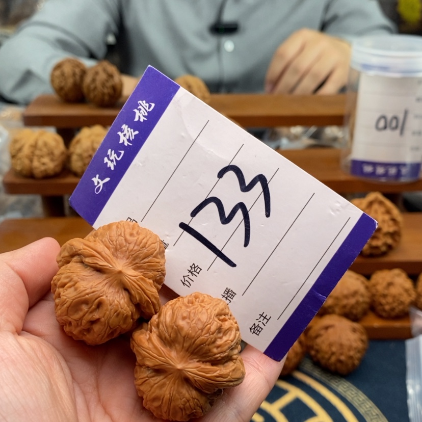 【闪购商品】文玩核桃吊坠36元宝