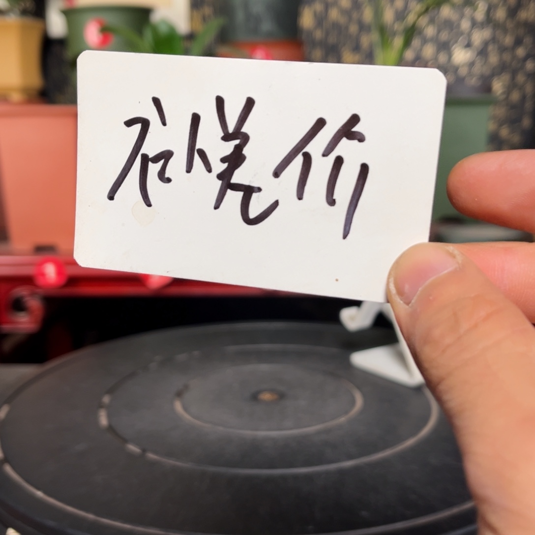 张***锋紫砂花盆紫砂花盆