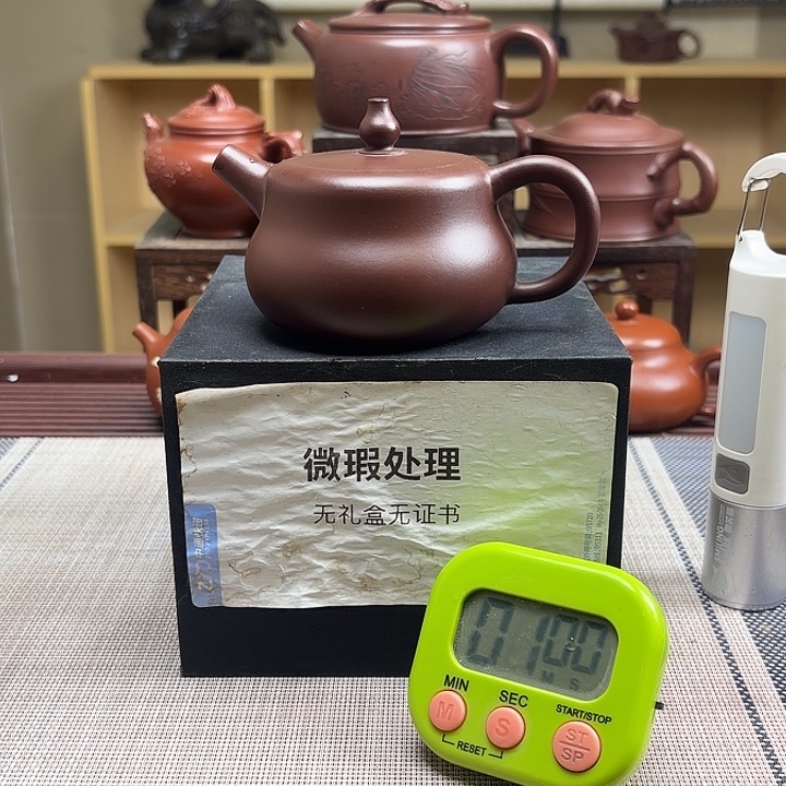 V***C茶壶紫砂微瑕处理