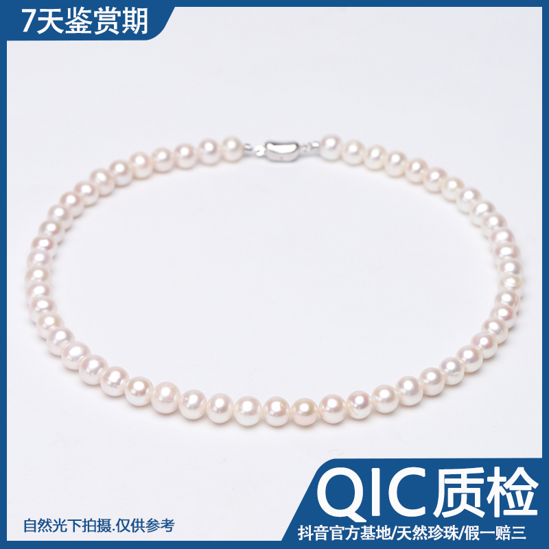 【无核小天女】淡水珍珠 极光镜面伴彩6.3-7.3mm S925银仙女链