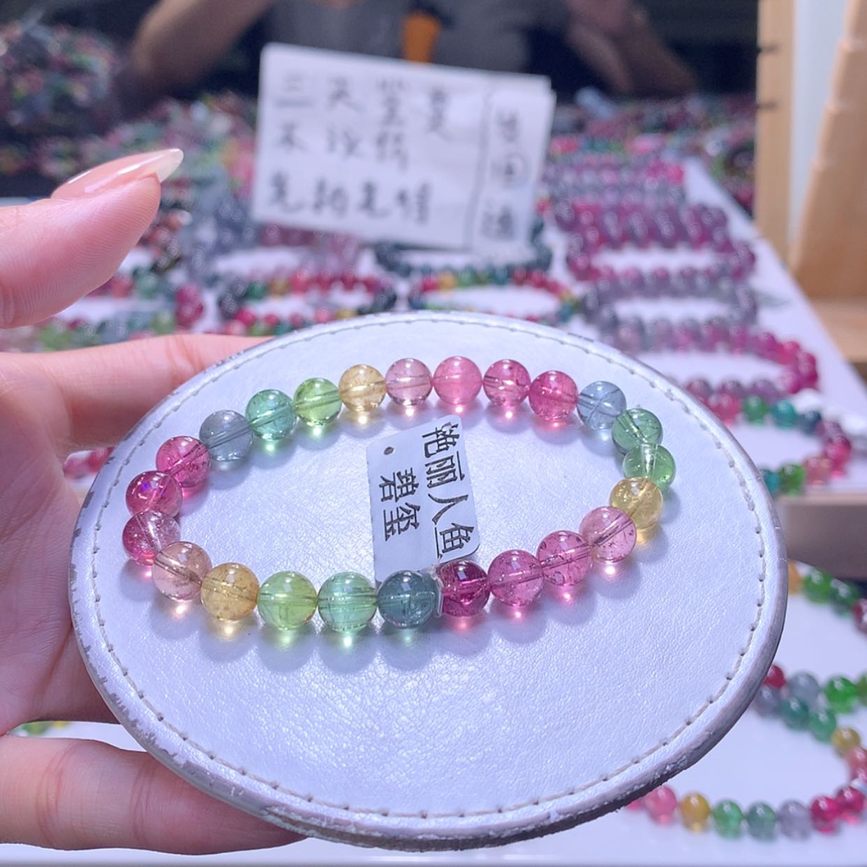 【闪购商品】未镶嵌手链碧玺