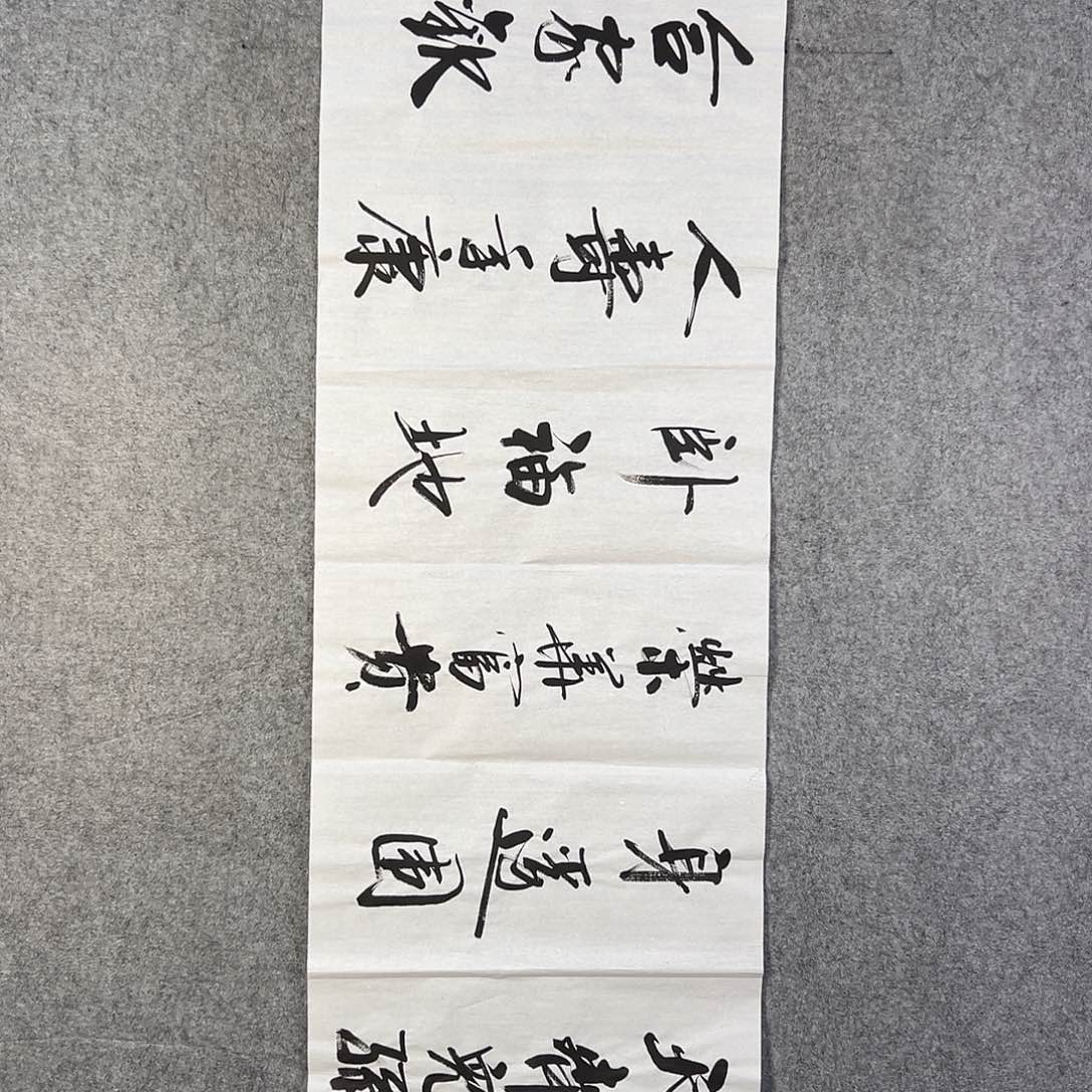 国画714 牡丹等植物生长于这里生长