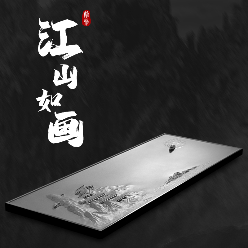 天罗绿茶盘整块乌金石雕刻家用简约客厅茶台现代浮雕山水新中式