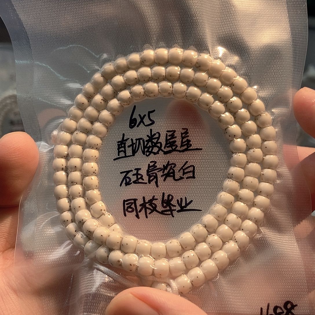 星月菩提吊坠星月