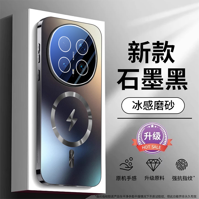 适用荣耀magic8Pro手机壳新款magic8防滑磁吸magsafe全包带镜头膜