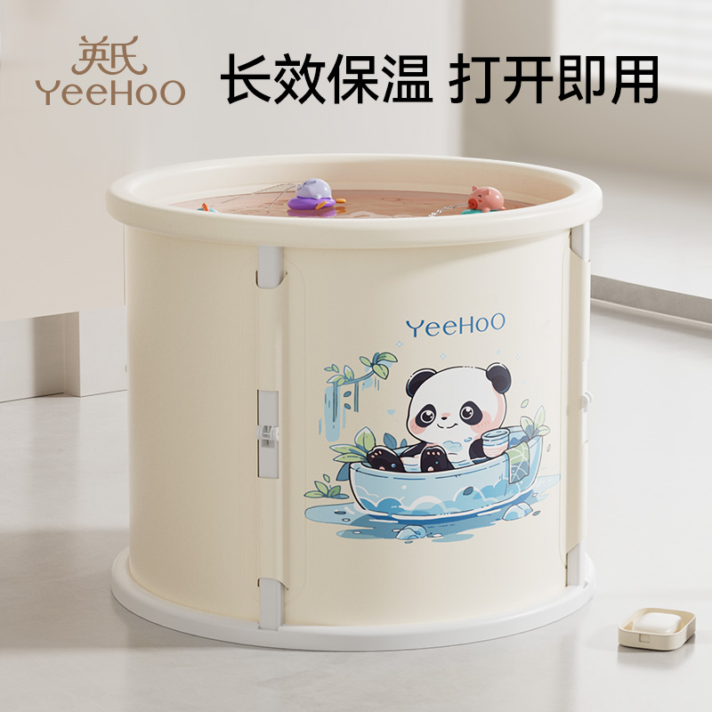 英氏婴儿游泳桶家用新生儿童小孩泡澡桶可折叠宝宝大号洗澡游泳池