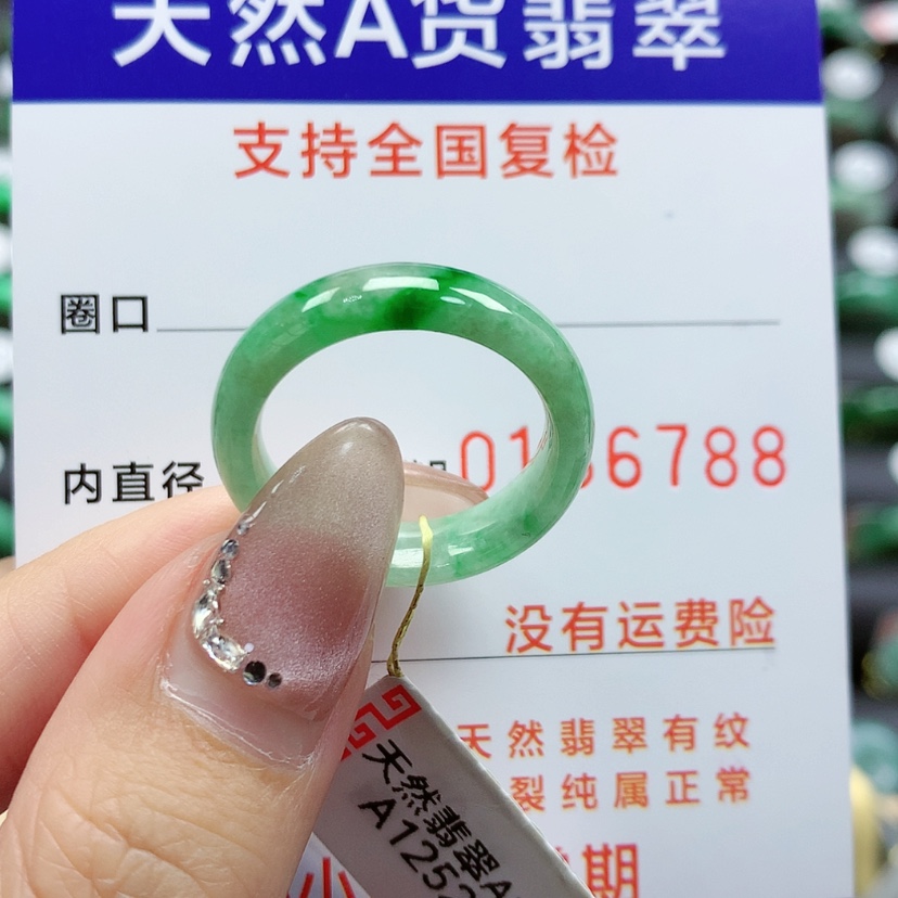 【闪购商品】翡翠戒指未镶嵌18号