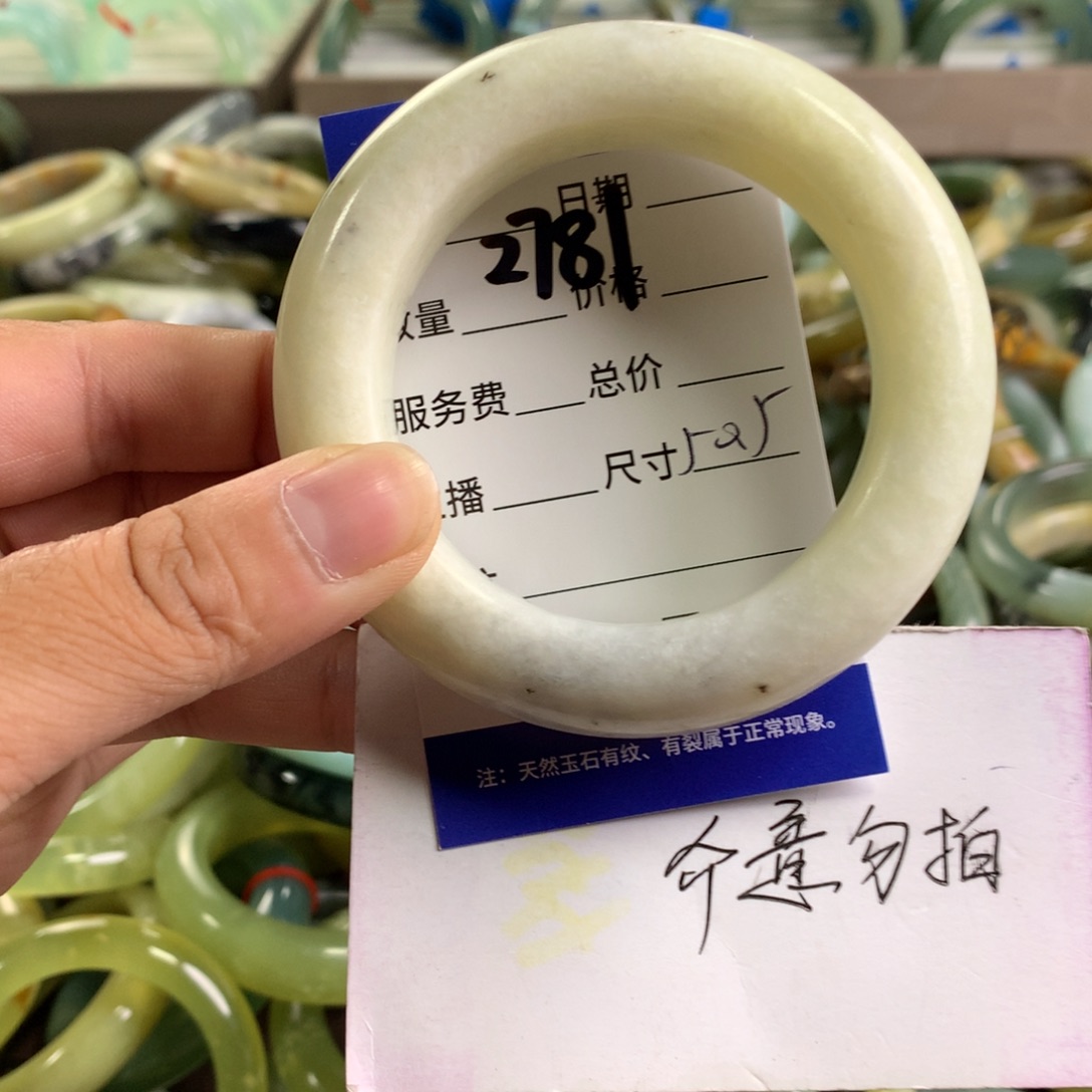 蛇纹石玉未镶嵌手镯2781