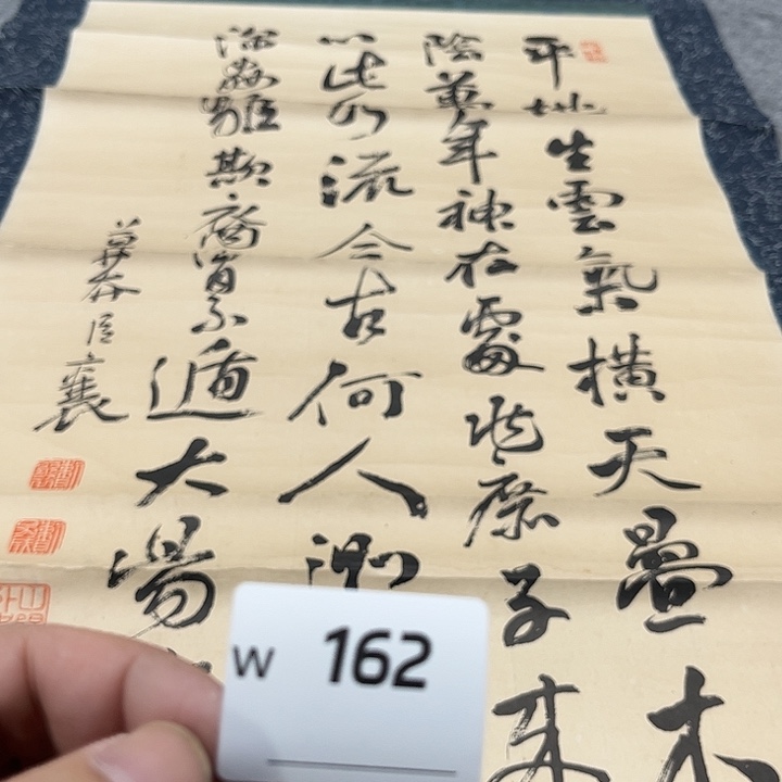 听***楼剪纸艺术剪纸工艺