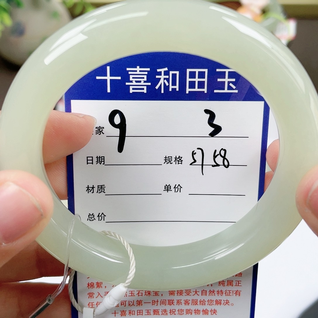 【闪购商品】和田玉手镯未镶嵌