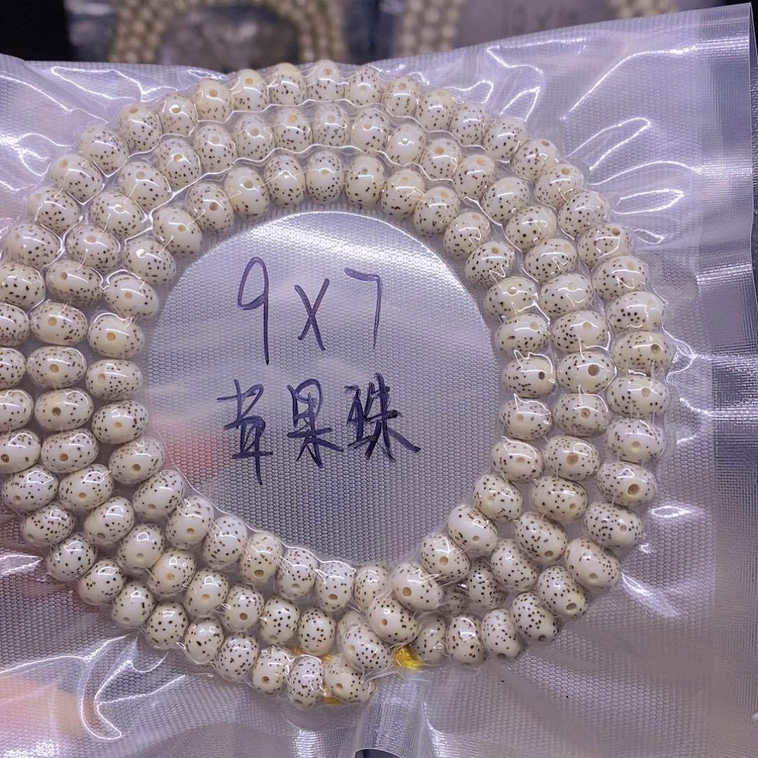 手串星月菩提星月菩提
