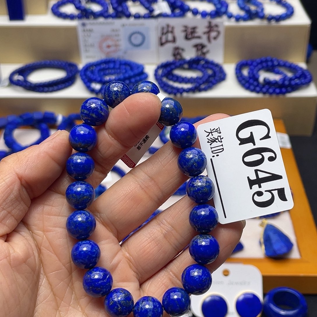 青金石手链11mm清货不退换g645未镶嵌