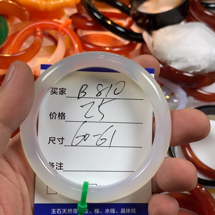 玛瑙/玉髓未镶嵌手镯