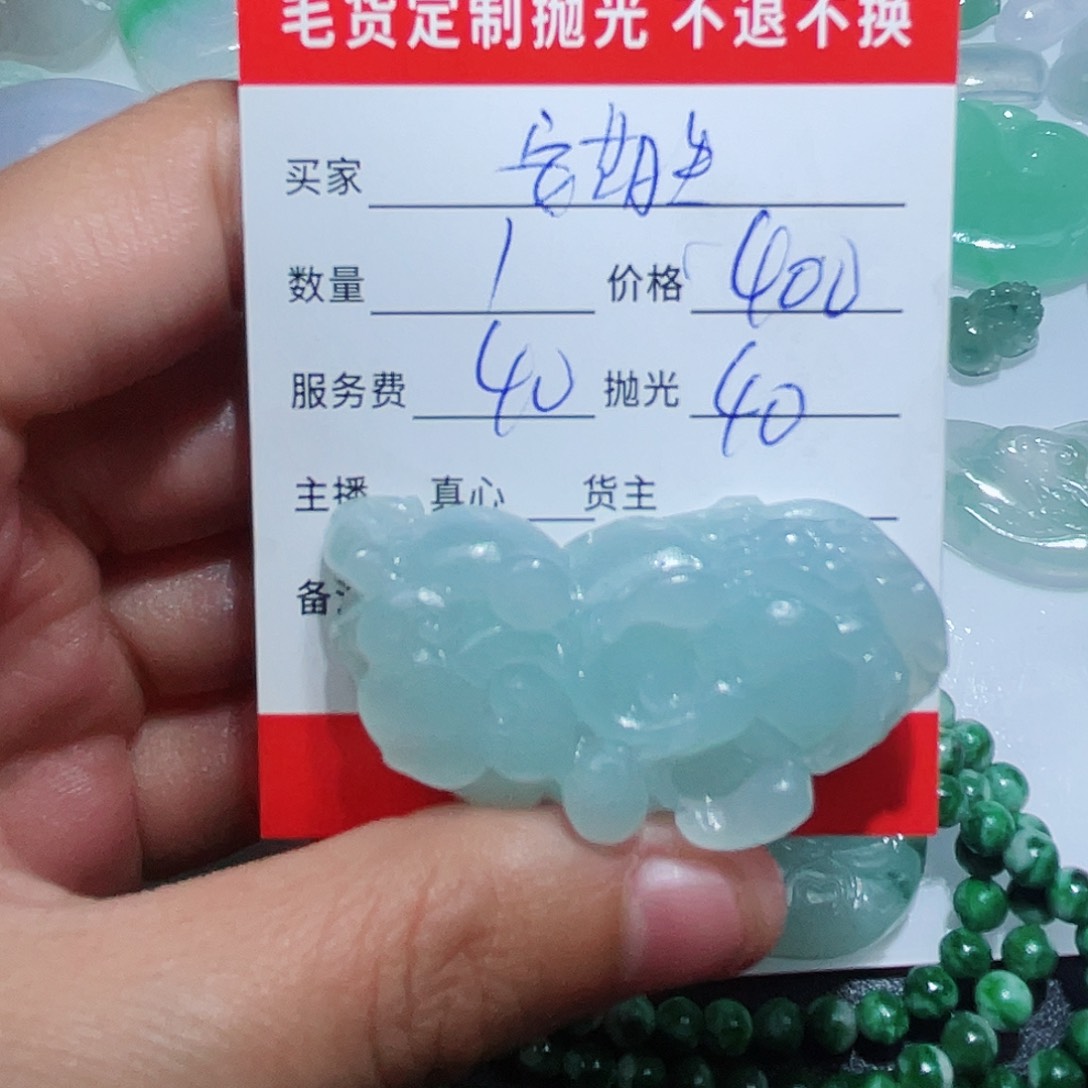 定制翡翠未镶嵌安*生翡翠