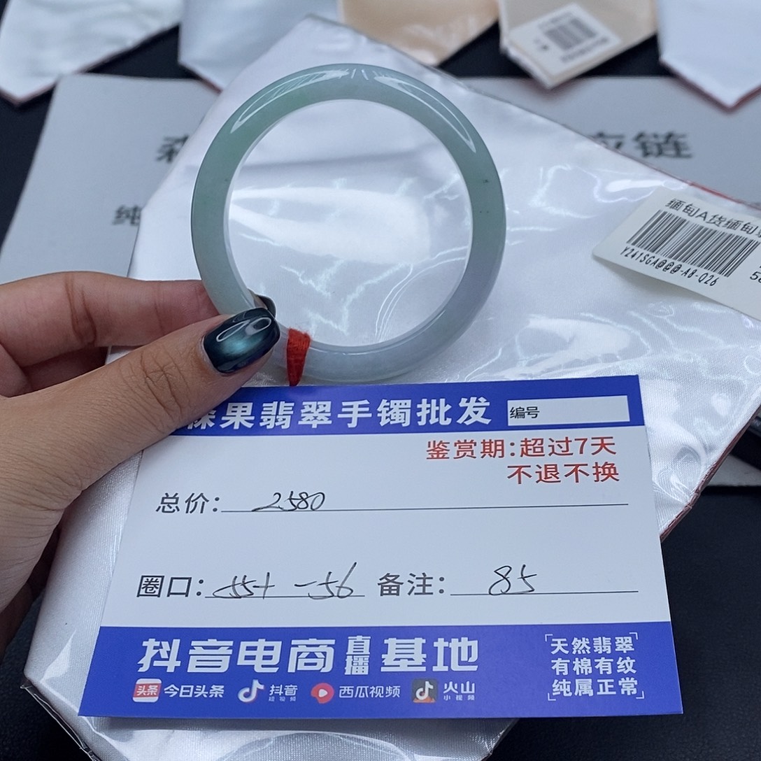 翡翠未镶嵌手镯百元手镯默认瑕疵