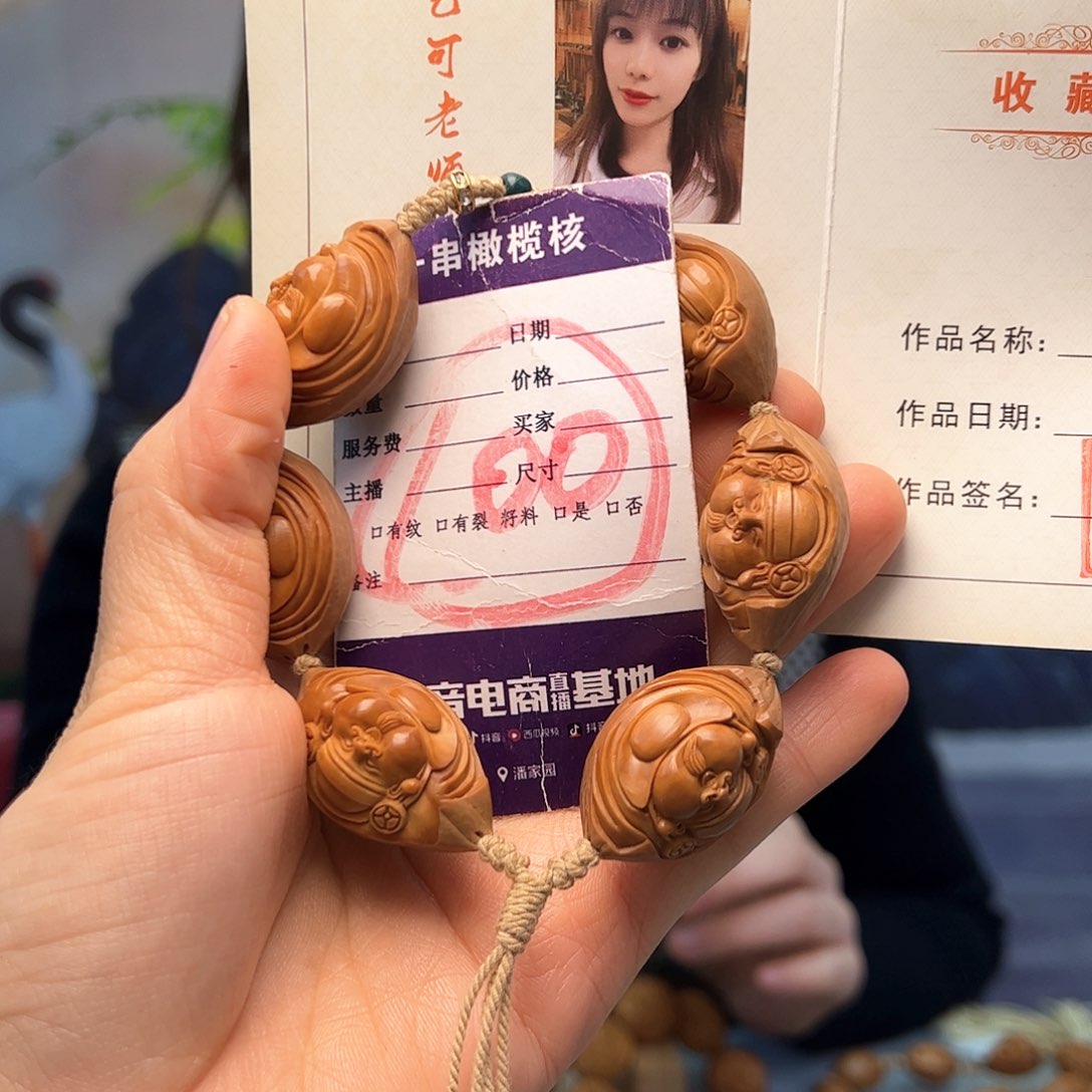 橄榄核手串/手链橄榄核