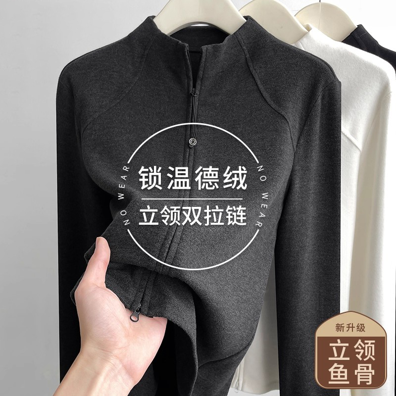 韩系立领鱼骨拉链长袖T恤秋冬新款修身显瘦百搭通勤德绒开衫上衣