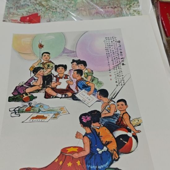 半***烟6张画片888888888888888888