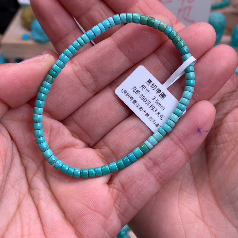 【闪购商品】绿松石福利直切手串3.5mm未镶嵌