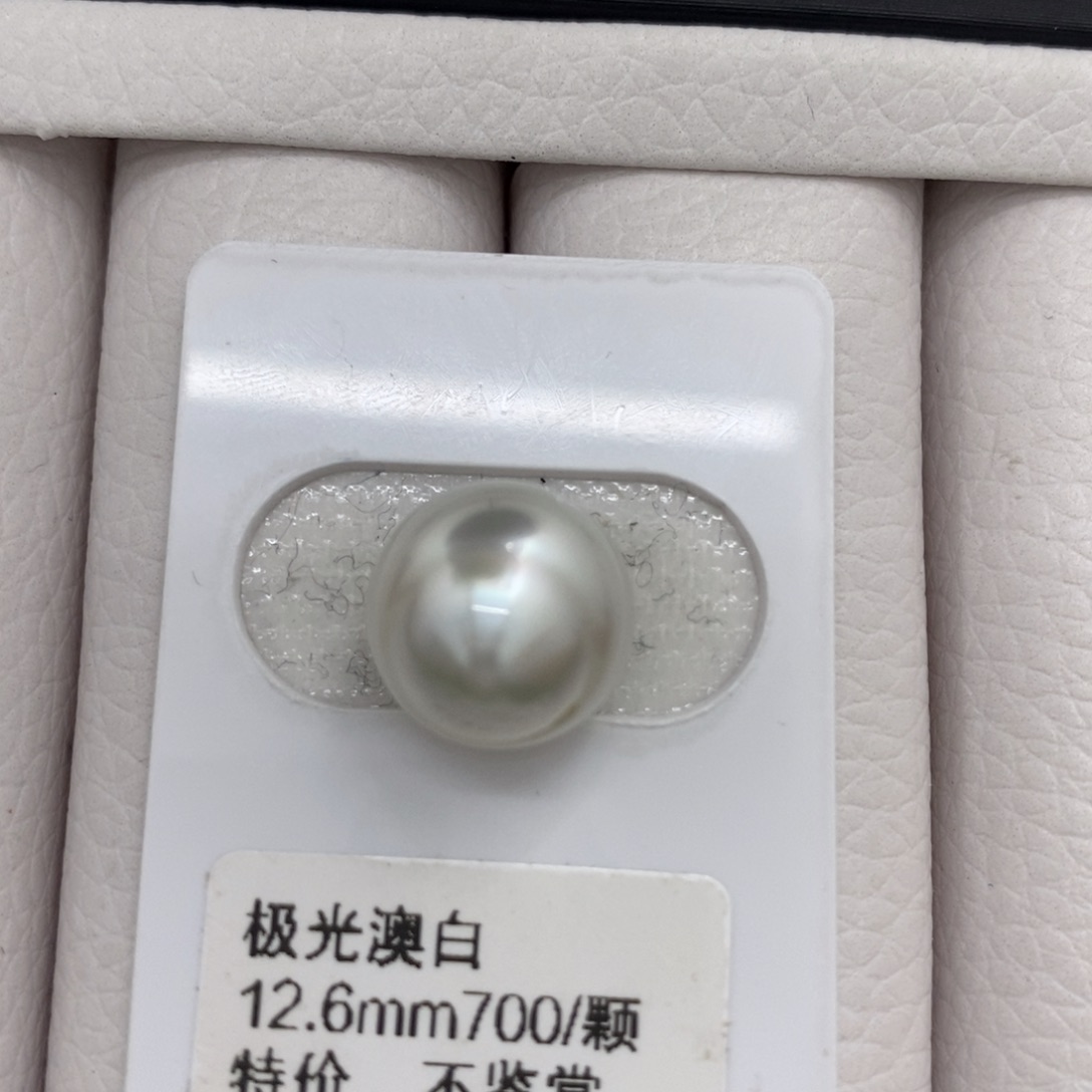海水珍珠裸珠未镶嵌