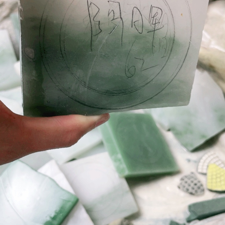 阿***晖定制石英质玉手镯62圈口