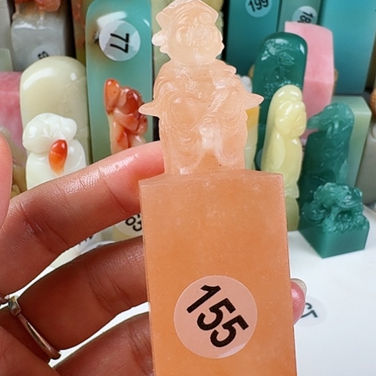 寿山石印石印石章料……