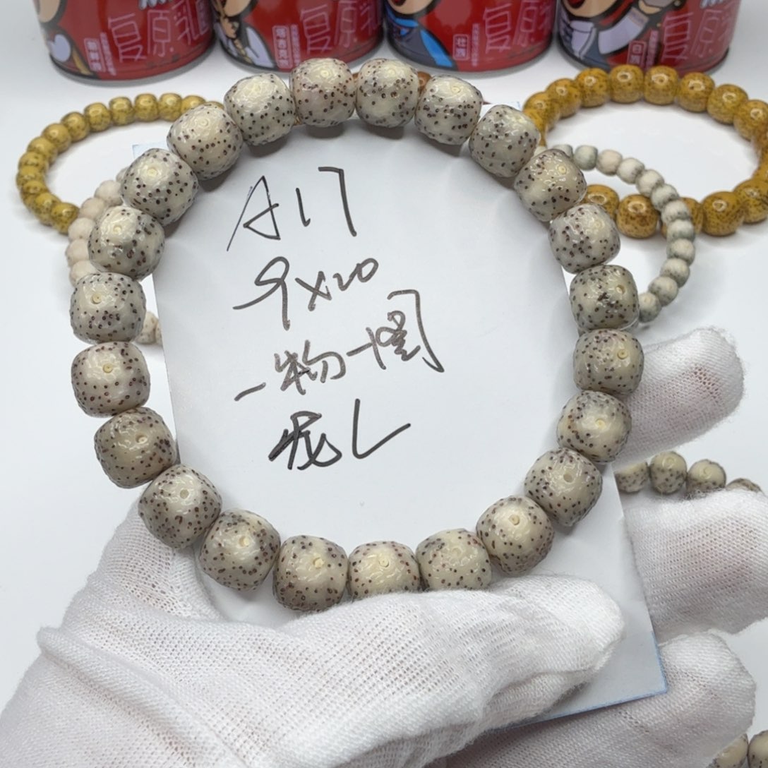 星月菩提手串A17星月菩提