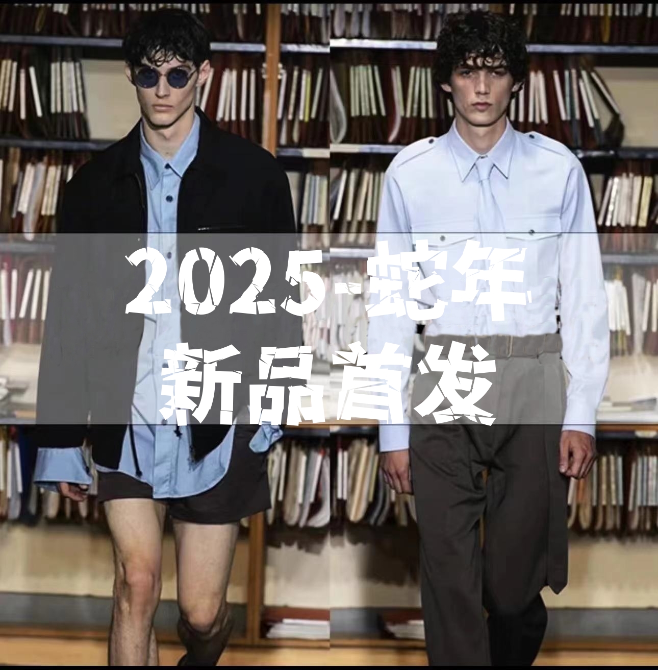 【周】2025夏季新款潮流时尚男女同款POLO衫C178