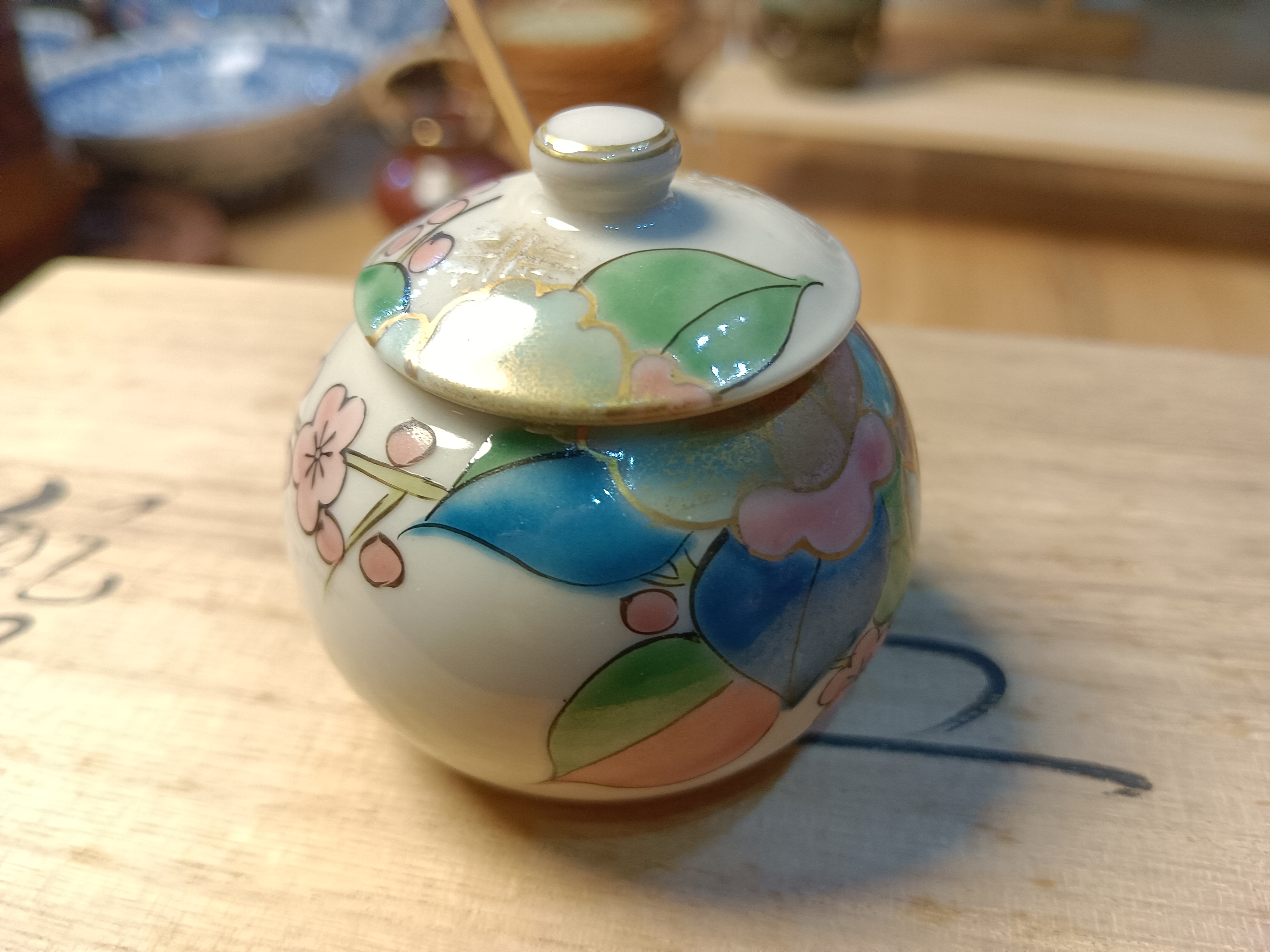 茶叶罐陶瓷小号便携式茶叶密封罐家用防潮储物罐存茶罐茶仓小陶罐