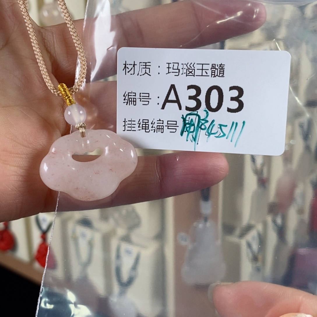 石英质玉颈饰未镶嵌用****8桃花酿金丝玉