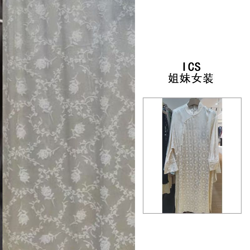 【ICS 丨 姐妹女装】立领修身连身裙
