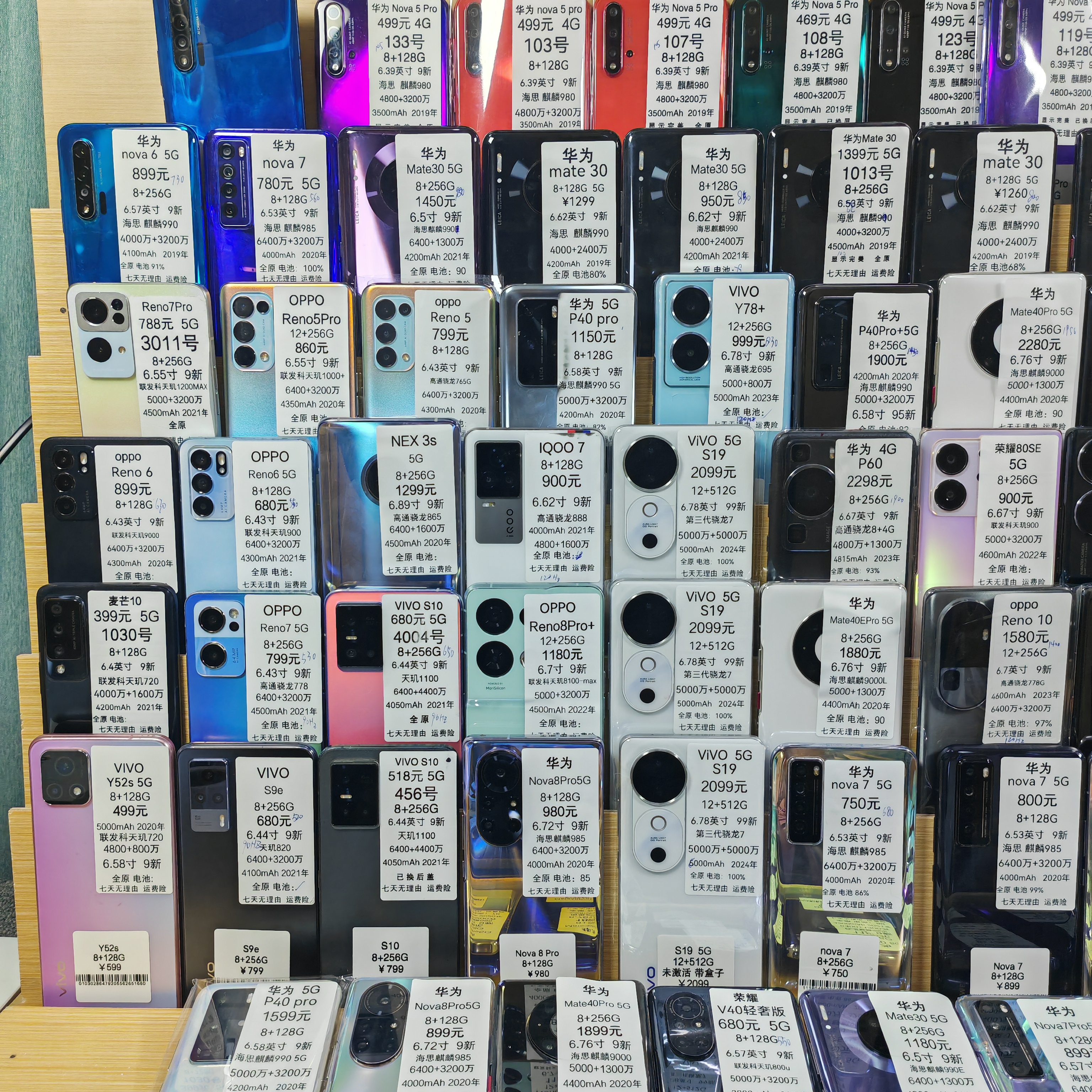 9新 Huawei/华为 9新 Huawei/华为 mate/p/nova oppo荣耀手机批发