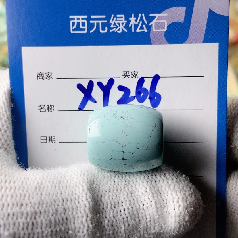 【闪购商品】绿松石珠宝奇石未镶嵌W*