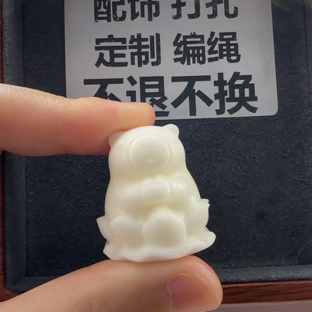 石英质玉（缅黄）配饰未镶嵌